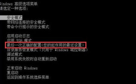 电脑开机出现蓝屏0*00000019怎么办？