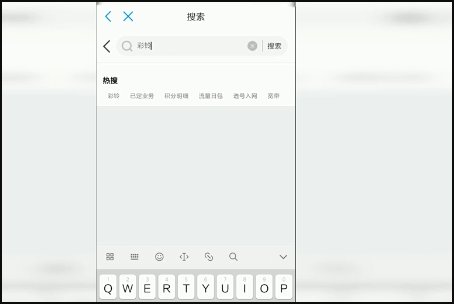 中国移动如何设置彩铃？