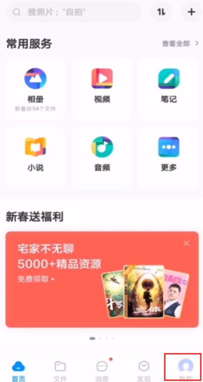 迅雷怎么离线下载bt资源？