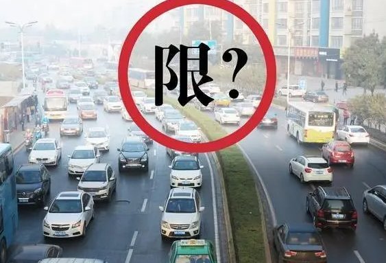石家庄限号2023年2月最新限号时间表