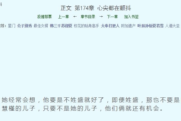 大团圆结2亲情会闪闪发光色多多