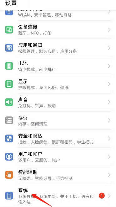 手机序列号怎么查?