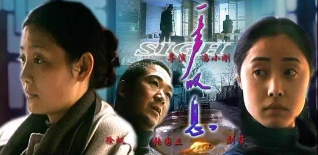 冯小刚的贺岁片大全