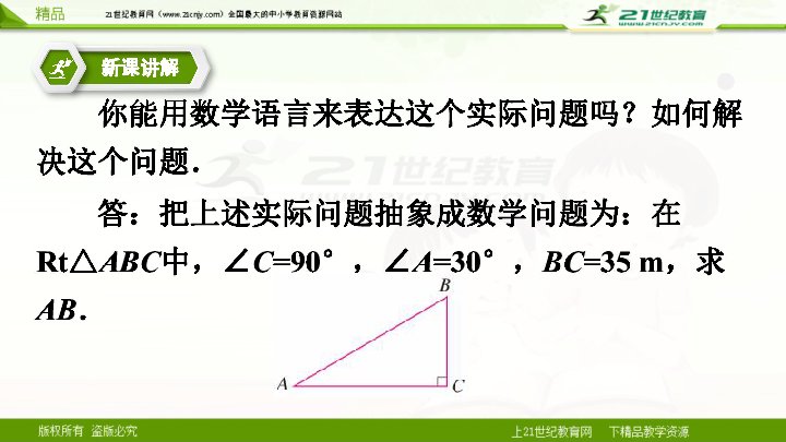 请问sin15度是多少？