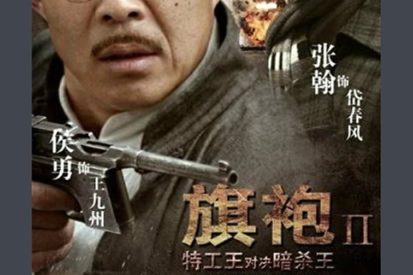 梅默庵是什么人