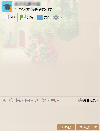 qq聊天背景怎么变成透明的?