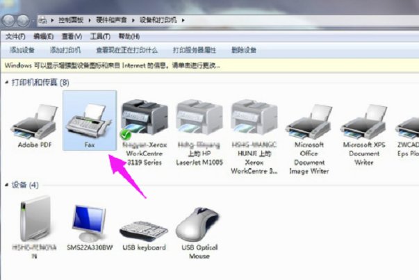 打印机怎么扫描