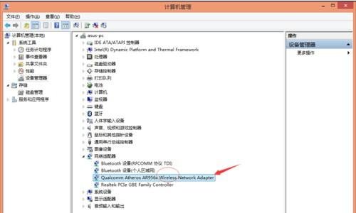 win8笔记本连接wifi没有密码输入框怎么解决