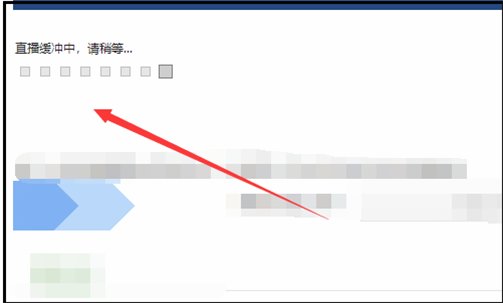 广东体育频道直播怎样收看?
