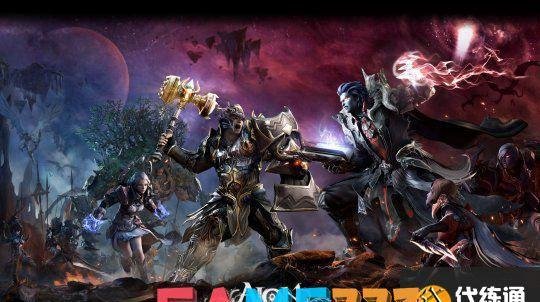 做永恒之塔怀旧版代练还赚钱吗?