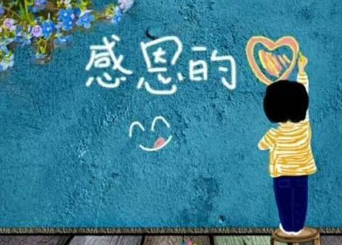 为什么说大恩即大仇