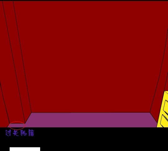 红房子游戏怎么走出去