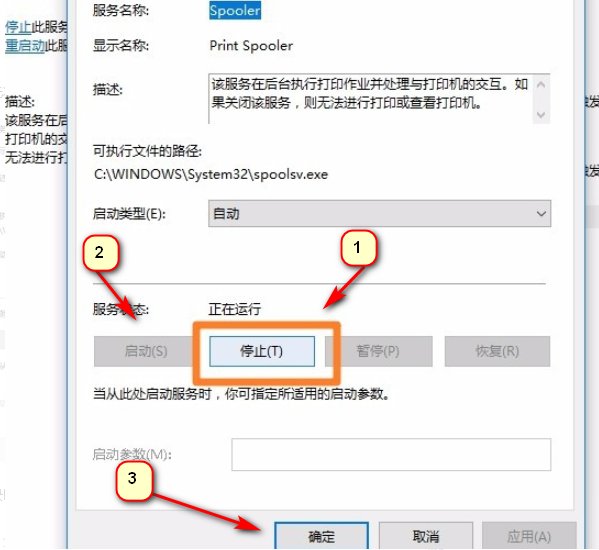 Client.exe应用程序错误怎么弄。