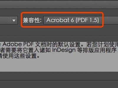 ai cs5存成pdf时页码混乱怎么解决？