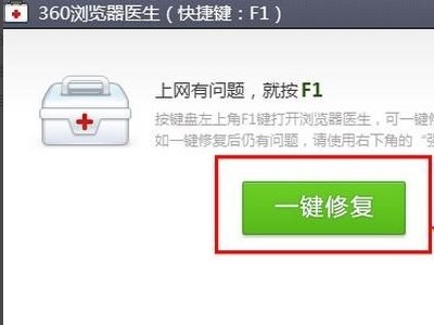 优酷错误代码31403怎么解决