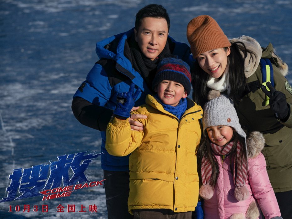 甄子丹电影全部电影