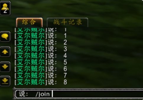 怎样进大脚世界频道?