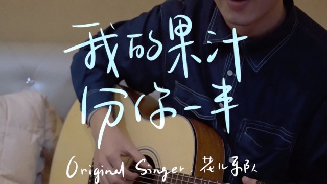 大张伟最好听的十首歌