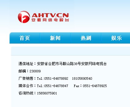 综艺节目《我要找到你》的百度百科资料和联系电话