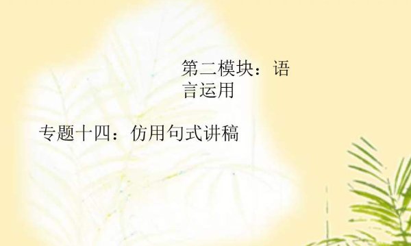 用既…………也造句