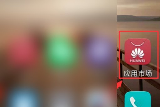 华为红包提醒在哪打开？