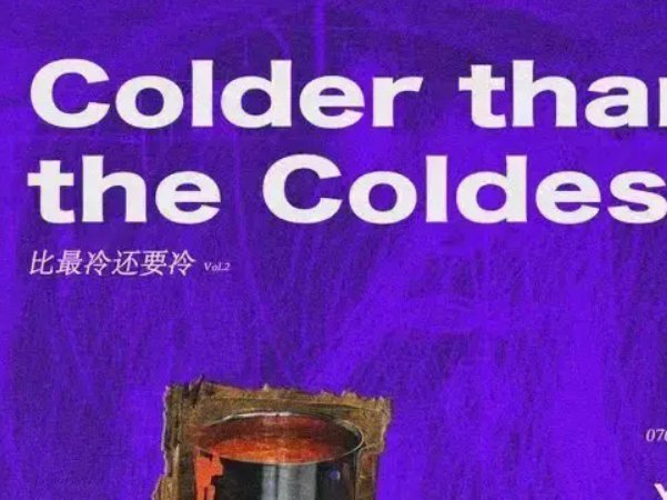 荷东的士高经典老歌