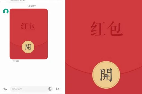 双十一的红包是多少？