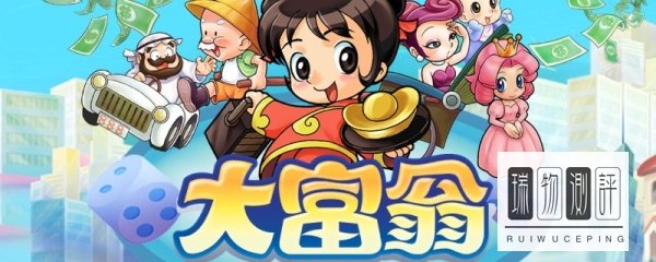 为什么QQ大富翁在大陆被下架？