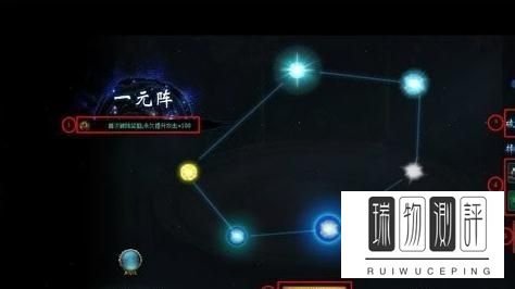 《至尊仙灵》坐骑怎么得