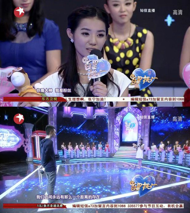 我的相亲对象居然是dota美女的作品信息