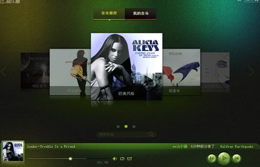 无损音乐在哪里下载？