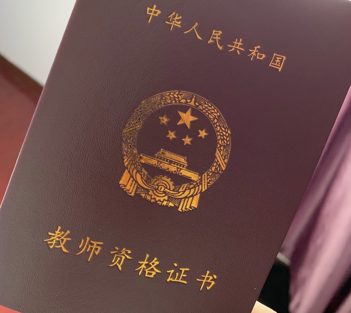 德育原则速记口诀