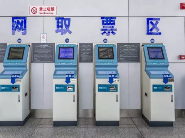 老年旅游专列怎样购票