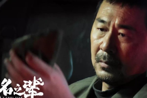 陈建斌的所有电视剧大全