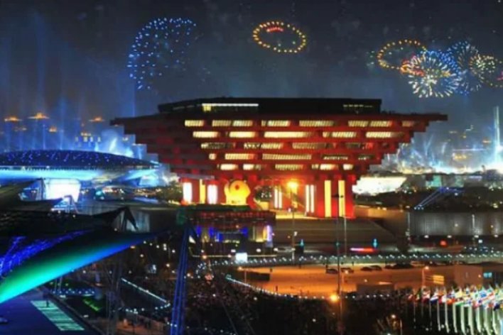 上海世界博览会哪一年