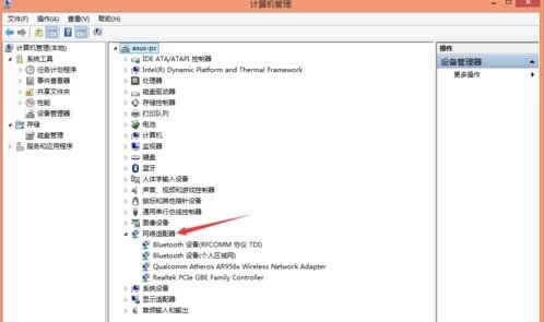 win8笔记本连接wifi没有密码输入框怎么解决