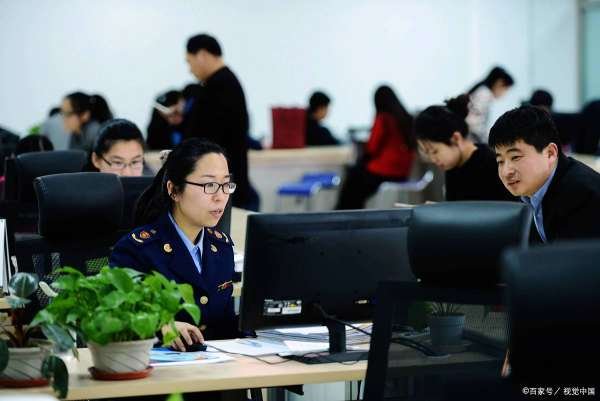 组织机构代码怎么查