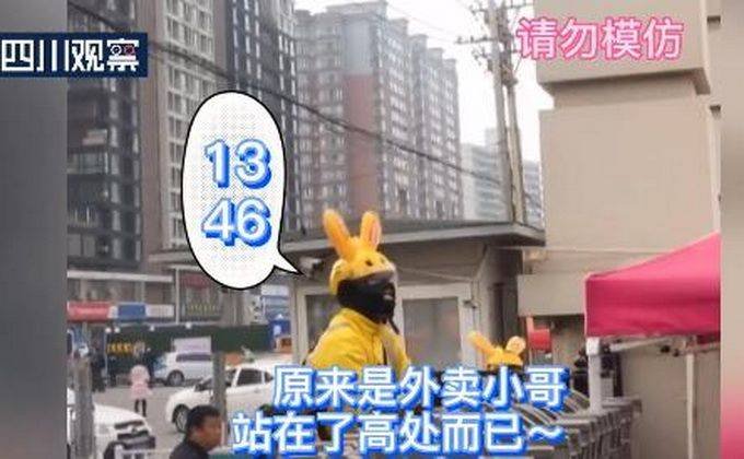 为什么外卖小哥看起来这么大只？！