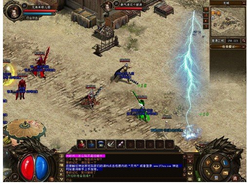 江北神途的游戏简介