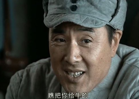 亮剑丁伟为什么叛变