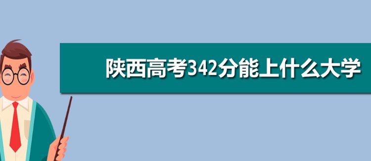 陕西省2023年高考文科人数