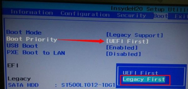 如何进入Legacy模式？