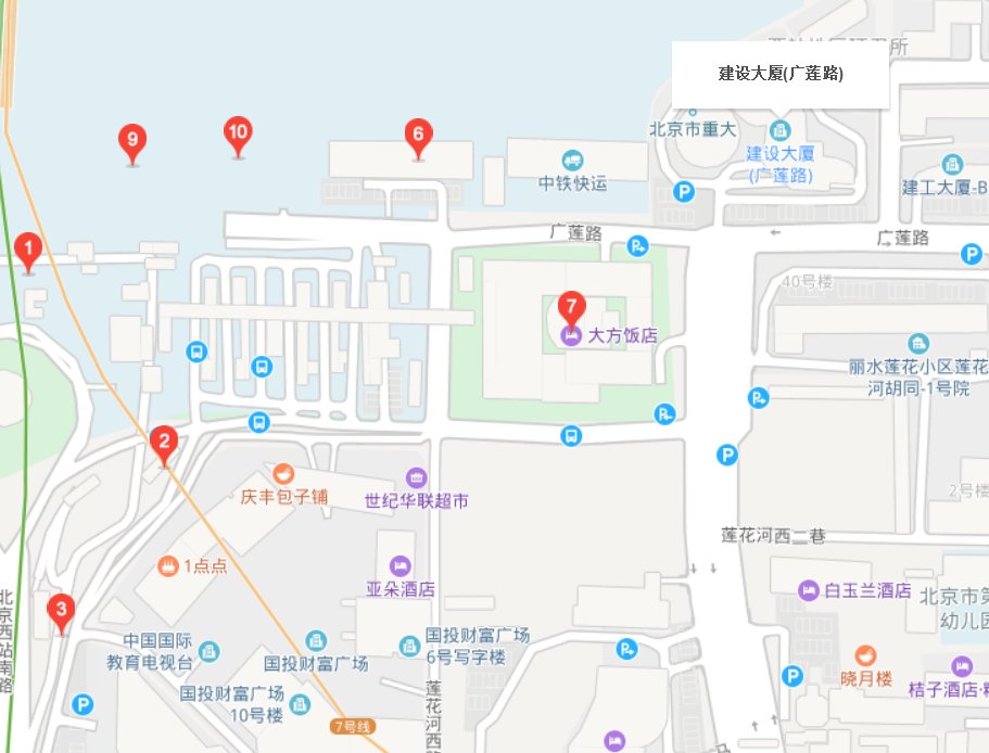 北京西站如何办理行李托运