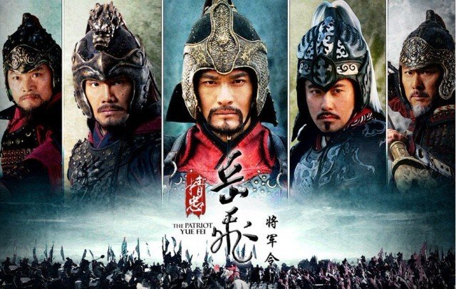 精忠岳飞忠义社在历史上真实存在吗