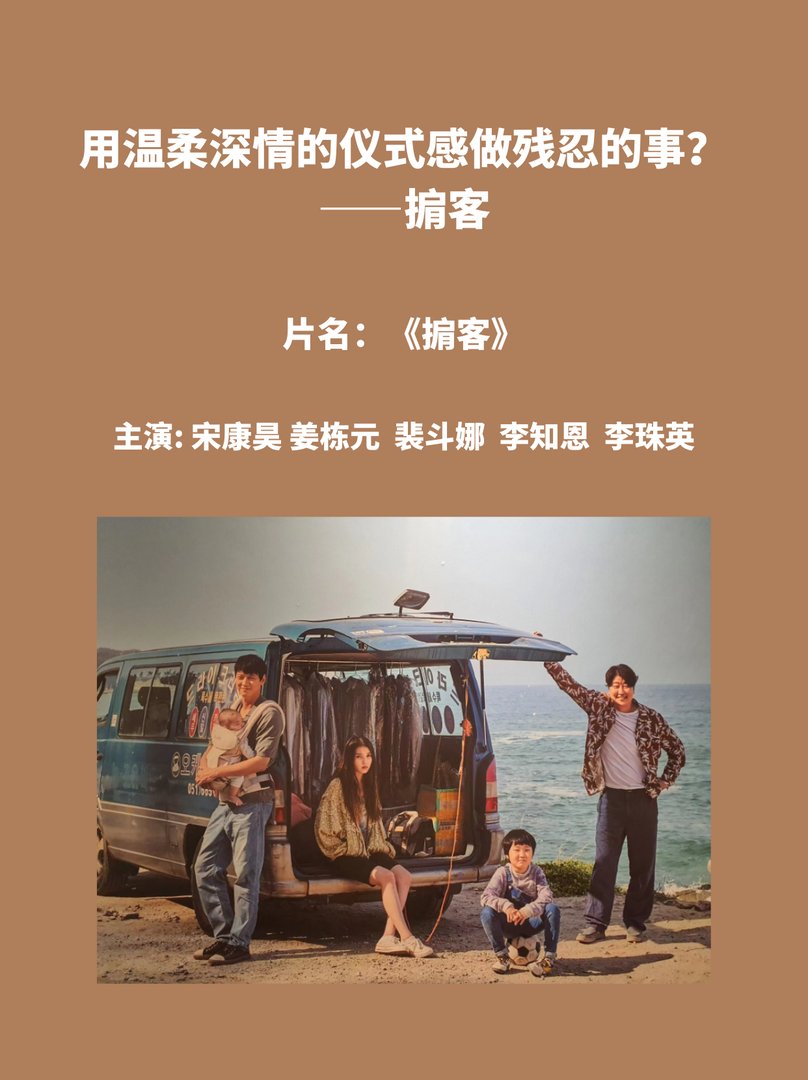 韩国剧情生活片推荐