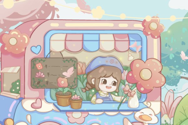 百卉含英什么肖