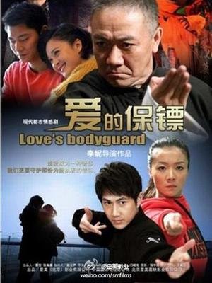 不平则鸣2的演职员表