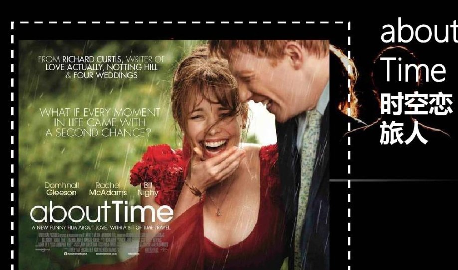 适合情侣运动的电影有哪些？