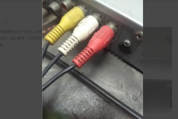 怎样安装有线数字电视?