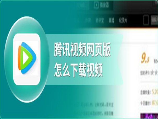 哪个视屏网站可以下载电影啊！